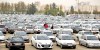 تایید کاهش قیمت خودرو | وزارت صمت ۴۵ درصد ارزانی خودرو را اعلام کرد
